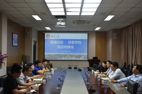 校企对接1_副本.jpg