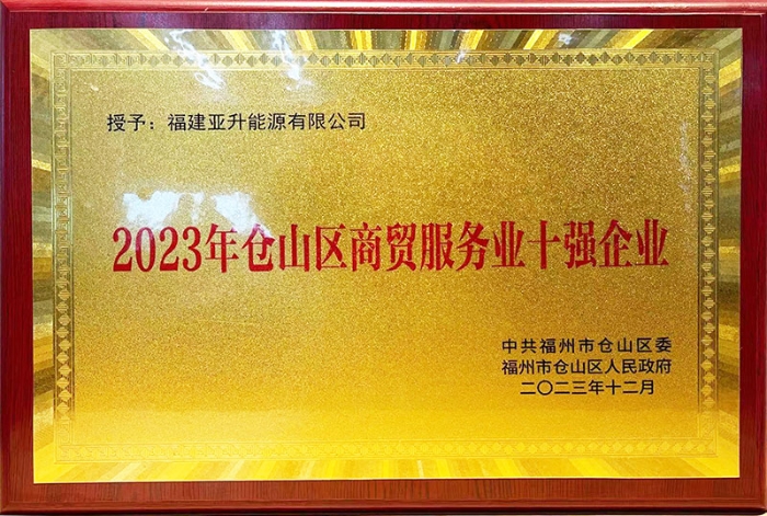 伟易博(中国区)官方网站