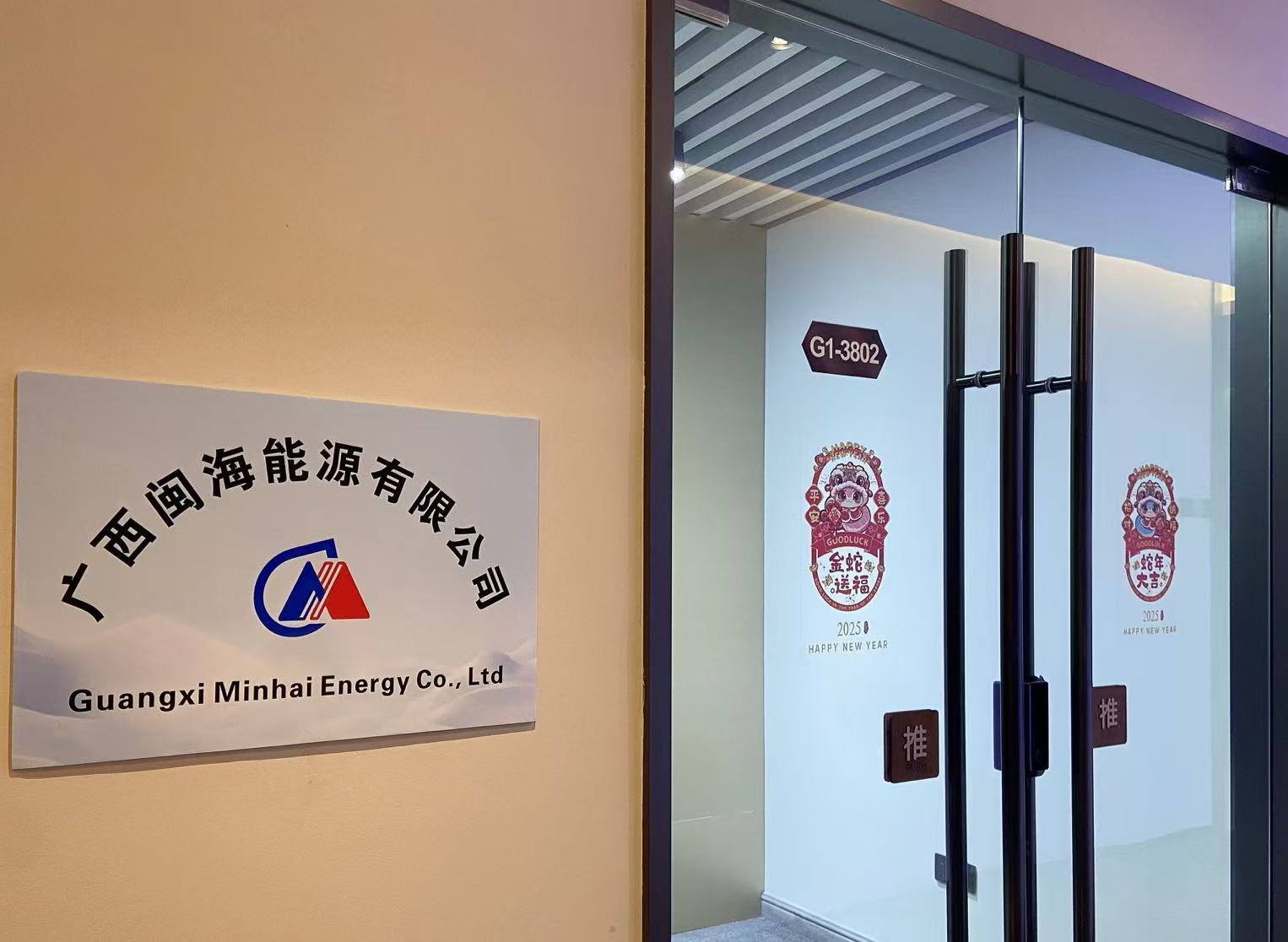 伟易博(中国区)官方网站