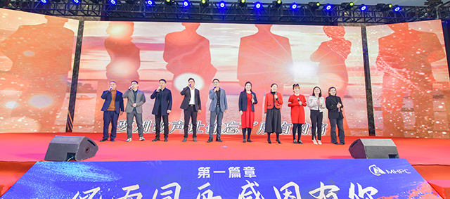 伟易博(中国区)官方网站