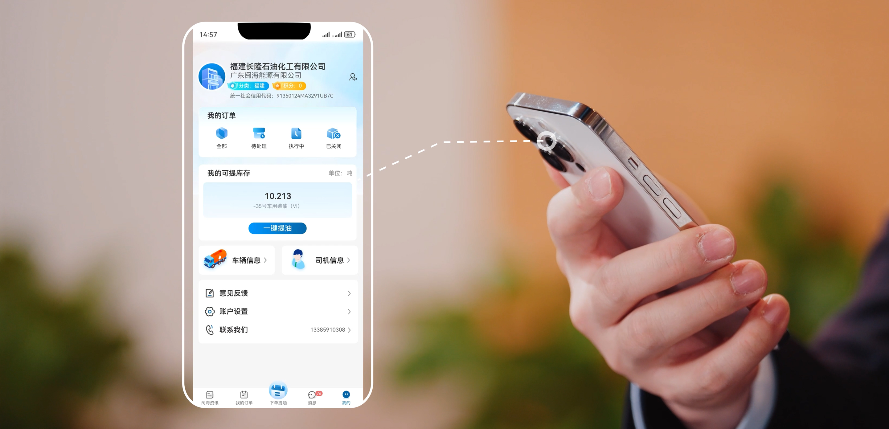 伟易博(中国区)官方网站